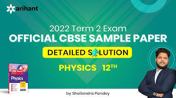Class 12 - Physics || CBSE Term 2 Sample Paper || Detailed Solution
