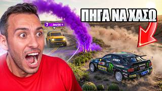 O Panos Πηγε Να Χασει Απο Τρολλια Στο Eliminator