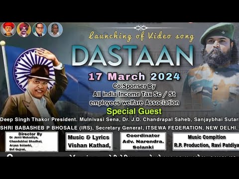 Dastaan  Vishan Kathad   New song 2024