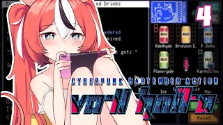 ≪VA-11 Hall-A≫ no dorothys allowed