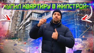 Купил квартиру в Жилстрой-1. Обзор ЖК Овис. Клочковская 98а, Харьков.