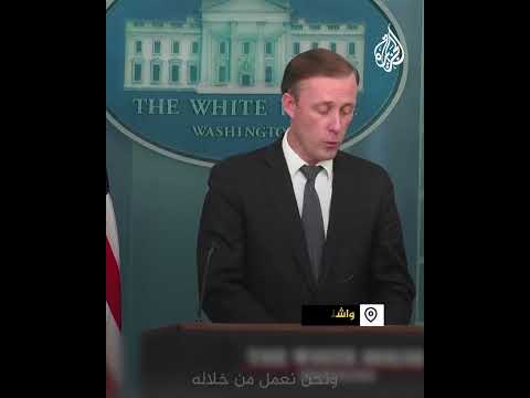 أمريكا: لا ندعم أي تحرك عسكري على الحدود مع مصر