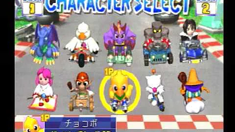 تحميل チョコボレーシング تحميل チョコボレーシング