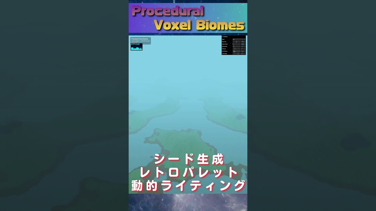 InstancedMeshの表現拡張 ─ レトロパレットで描く、終わらないノイズの旅路