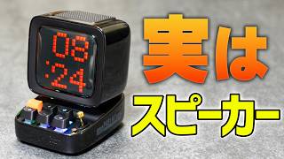 欲しくなるやつ❗️PC風Bluetoothスピーカーの「Divoom Ditoo-Pro」