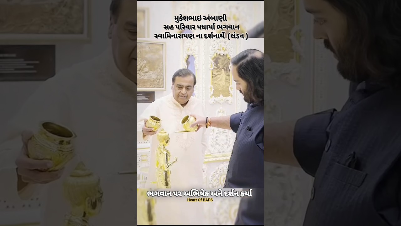 Mukesh Ambani & Family Visits Baps London Mandir 