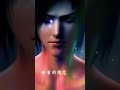 Tiêu Viêm lụm Mỹ Đỗ Toa #shorts #đấupháthươngkhung #xuhuong  #alvisssgaming