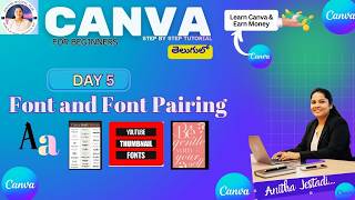 Canva Font Pairing Tutorial in Telugu |Day5 #canvatutorial #digitalmahila #anithajestadi#smc #day24