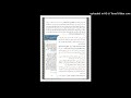 موسى العامري حول مركز كرش 