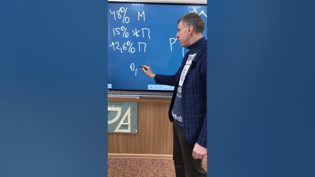 Математика случайности. Случайное событие картинки для презентации. Игра в случайность математика. Математика случайности. Случайность в математике.