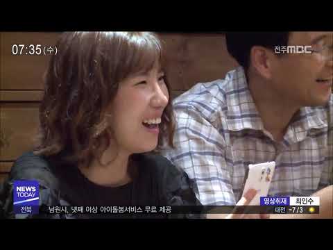[뉴스투데이] 전주MBC 2019년 01월 02일