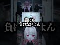 橘ひなのVtuber全員ぶっ飛ばすソングを聴きトガり方に驚くりりむ【にじさんじ切り抜き】