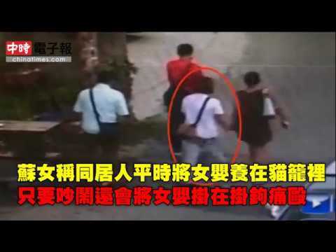 狠母偕男友虐嬰還剪屍　找嘸屍體逃過死刑判20年