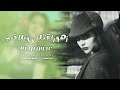 زهورا ق ت لتي بلا ذنب عيونا ب ريئة ترنو للسماء بع تاب ترند تيك توك 2026 مطلوب أكثر شيء 