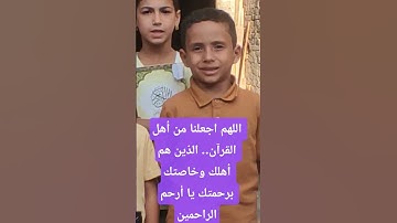محبي القرآن الكريم ومحبي رسول الله صلى الله عليه وسلم سورة النبأ