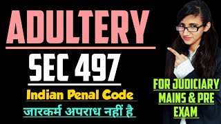 Section 497 of IPC explained with cases | Adultery in ipc explained with latest landmark Judgments