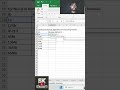 How to remove alphabet from the last from using formula in excel#skctrlcraft