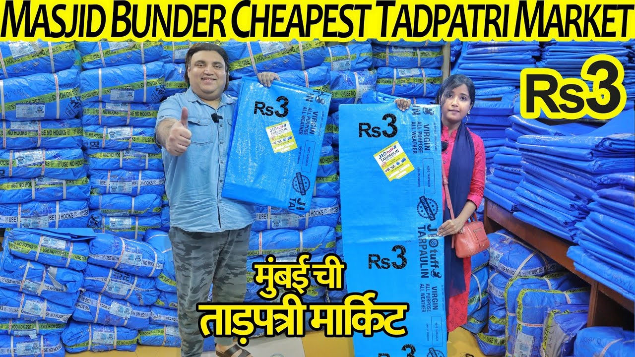 MASJID BUNDER CHEAPEST TADPATRI MARKET Wholesale Tadpatri Market MASJID BUNDER CHEAPEST TADPATRI MARKET Wholesale Tadpatri Market