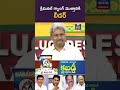 క్రిమినల్ గ్యాంగ్ మొత్తానికి లీడర్ Pilli Manikya Rao Comments On YSRCP Tulasi News