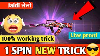 FREEFIRE NEW WEAPON ROYAL ONLY ONE SPIN TRICK | WEAPON ROYAL TRICK, HOW TO GET GROZA IN ONE SPIN