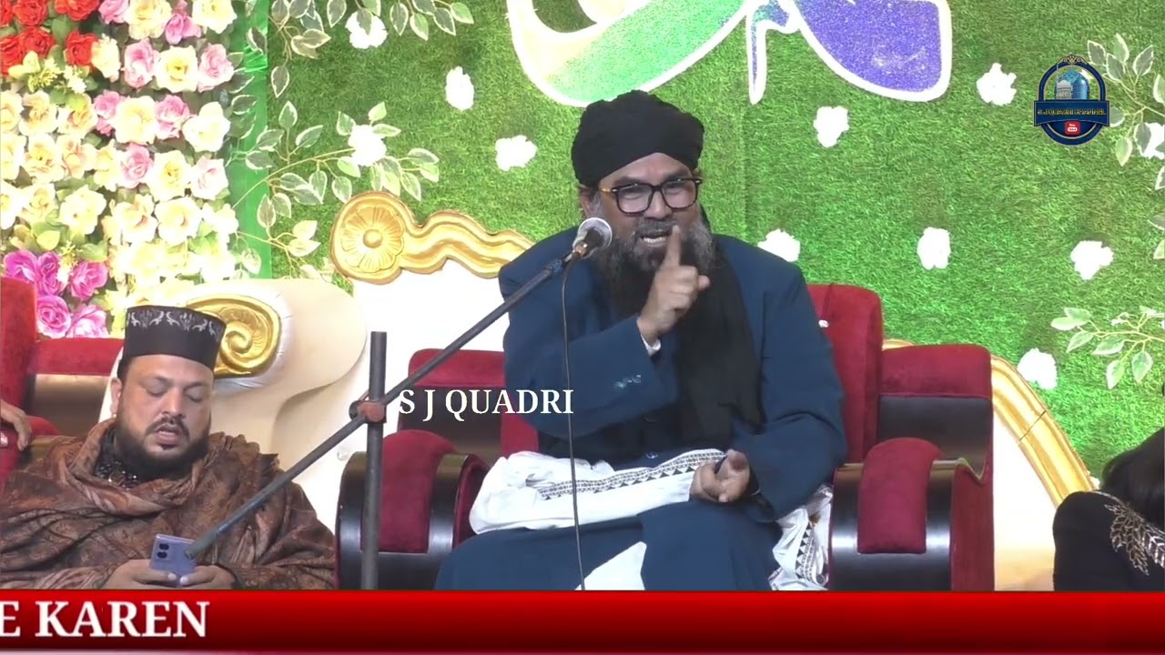 Sarkare Millat Conference || Syed jamaluddin Quadri || Odisha Bhadrak || 2026