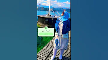 أخطيكم من الشوق ماشي مليح اكسبلور دويتو تيك توك ترند حنان عرعاري 