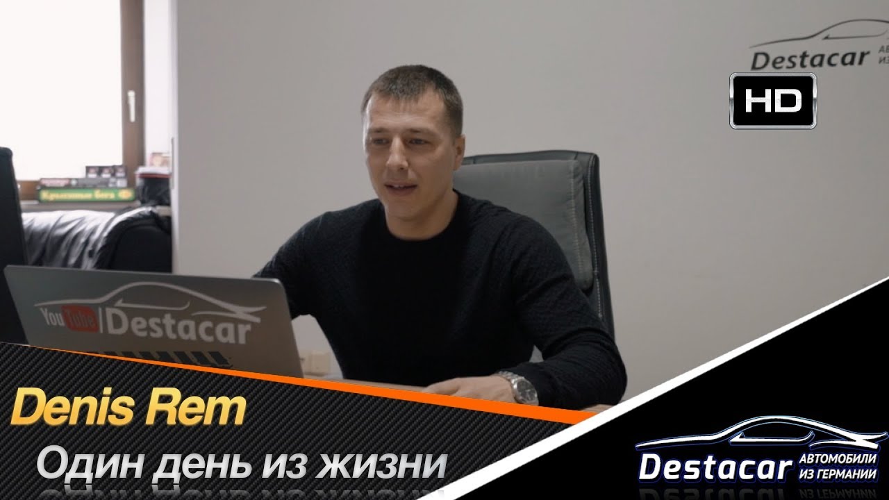 Денис солодков автомобили Денис солодков автомобили