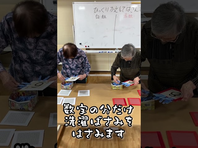 ひっくり返してはさんでゲームNEW!