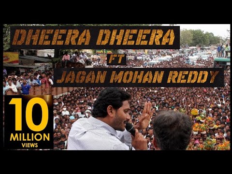 KGF Dheera Dheera Song Ft Y.S.Jagan | Y. S. Jagan | జగన్ వీడియో సాంగ్