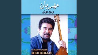 Ne Bağ Bildi Nede Bağban