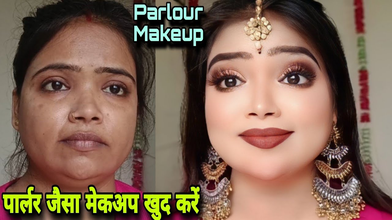 Ghar Par Parlour Jaisa Makeup - How To Do Parlour Makeup At Home Party ...