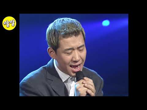 조규찬 - 울타리(2001년 12월 08일)