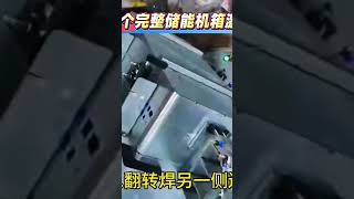 Robot laser welding battery storage box automatically #laserwelding