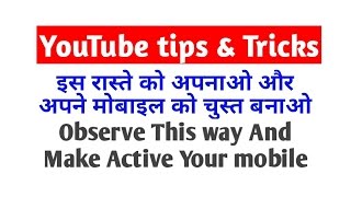 [Hindi&Urdu]  How we can software backup in SD card for Active mobile screenshot 4