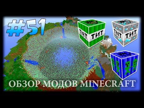 Невероятные Взрывы! Динамит Разносит Всю Карту! - Super TNT Mod Майнкрафт