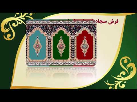 فرش سجاده ای کاشان طرح ثریا