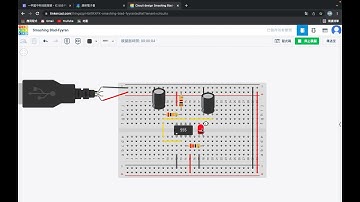 柯T生活科技教室『使用TinkerCAD電路模擬IC 555 PWM功能』