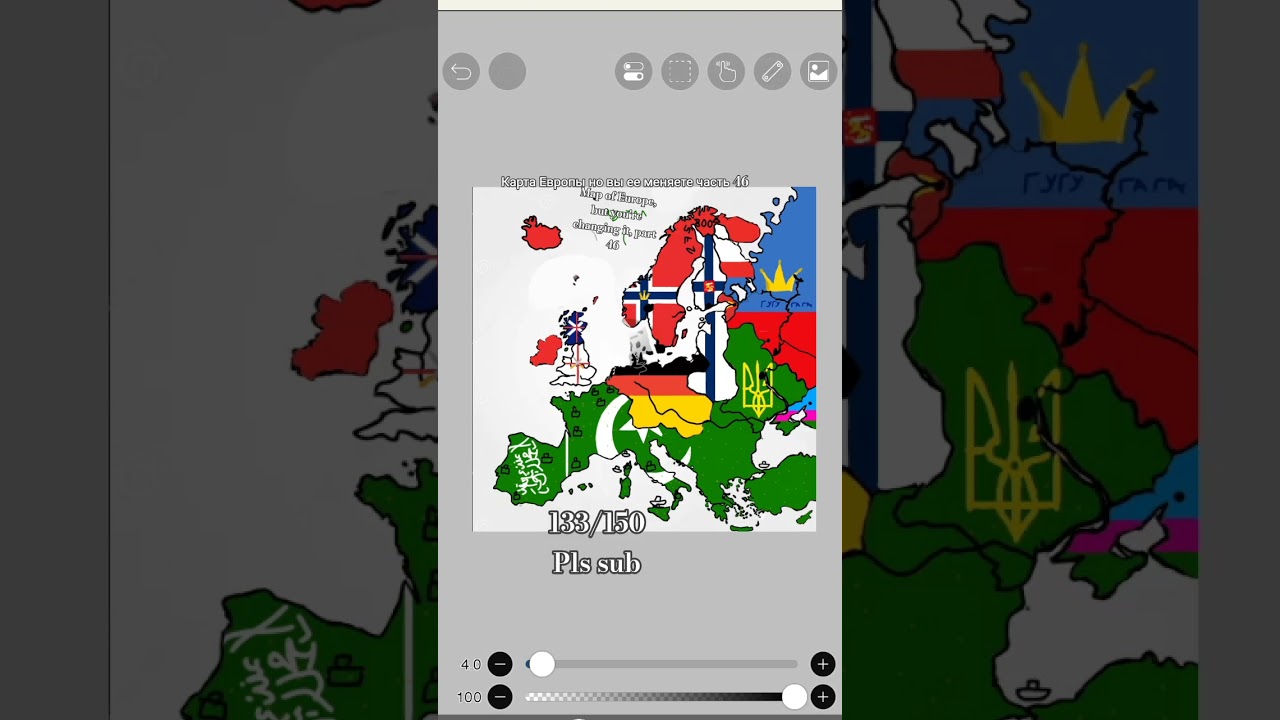Карта Европы но вы ее меняете 