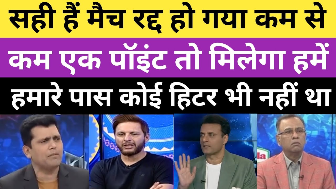 Pak media reaction on pak vs new Zealand match abandoned super 8 match