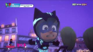 Disney Junior South Korea - COMING UP - Mira, Royal Detective (Screenbug Variant)