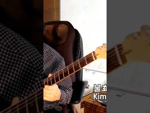 불효자는웁니다 (<strong>진방남</strong>) 김인효기타연주 Kiminhyo Guitar