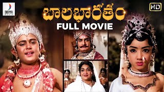 Bala Bharatam Telugu Full Movie HD | Sridevi | Anjali Devi | Kanta Rao | S V Ranga Rao | Divya Media