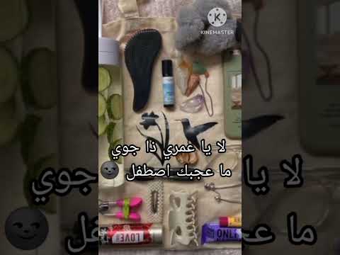 عادي الناس اذواق   بلاكبينك ملكات الكيبوب  بلاكتان ممهدين الطريق