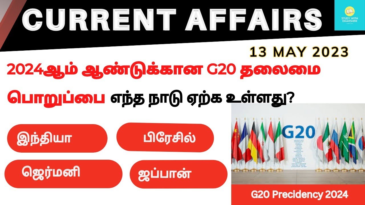 13 May 2023 today Current Affairs in Tamil | Tnpsc | RRB | Bank - YouTube