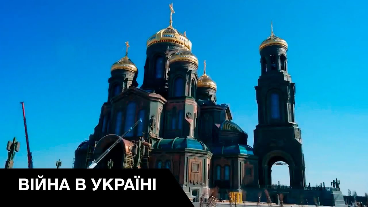 Навіщо Росії Україна?