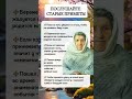 Послушайте Старые Приметы Послушайте Старые Приметы