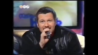 [ОРИГИНАЛ] Прекращение вещания (ТВ6, 22.01.2002)