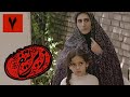 سریال زیر تیغ قسمت 7 Serial Zire Tigh Part 7 