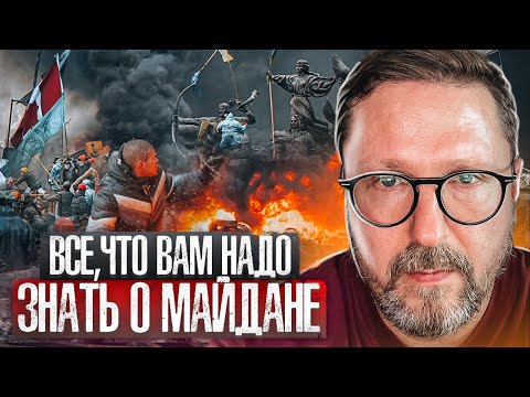 Все, что вам надо знать о Майдане