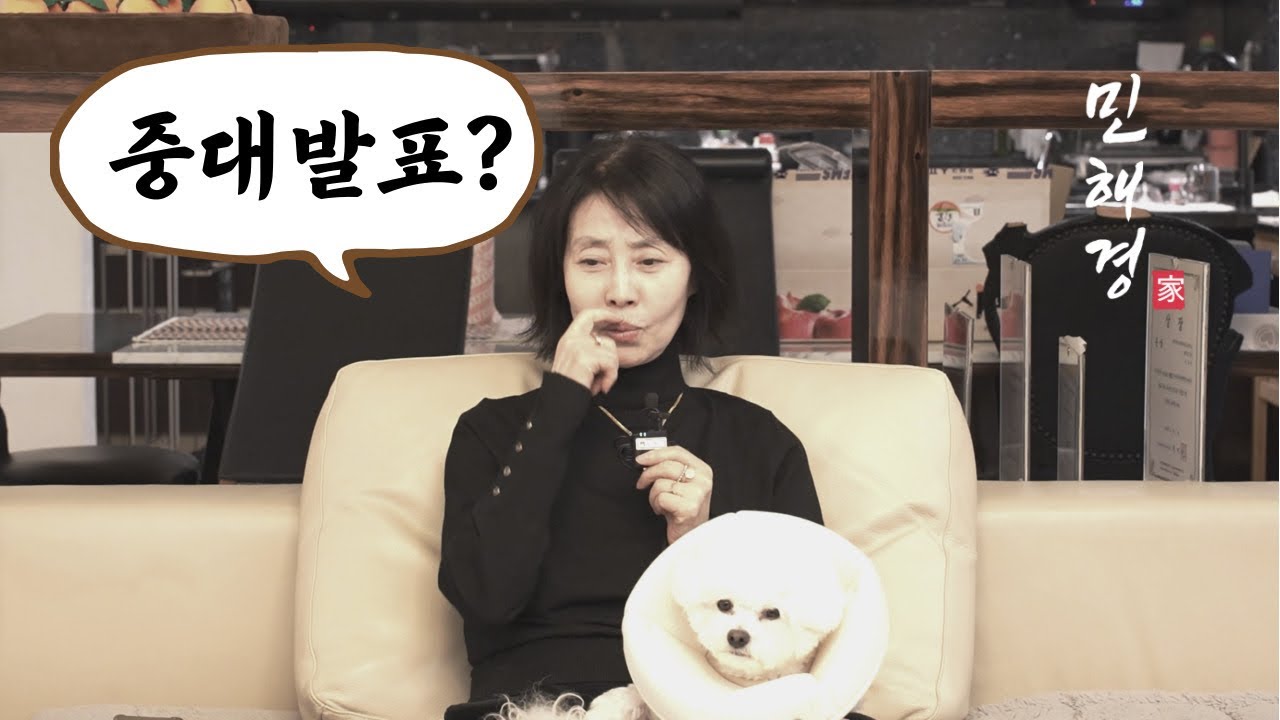 저의 속 마음을 솔직히 말씀드립니다